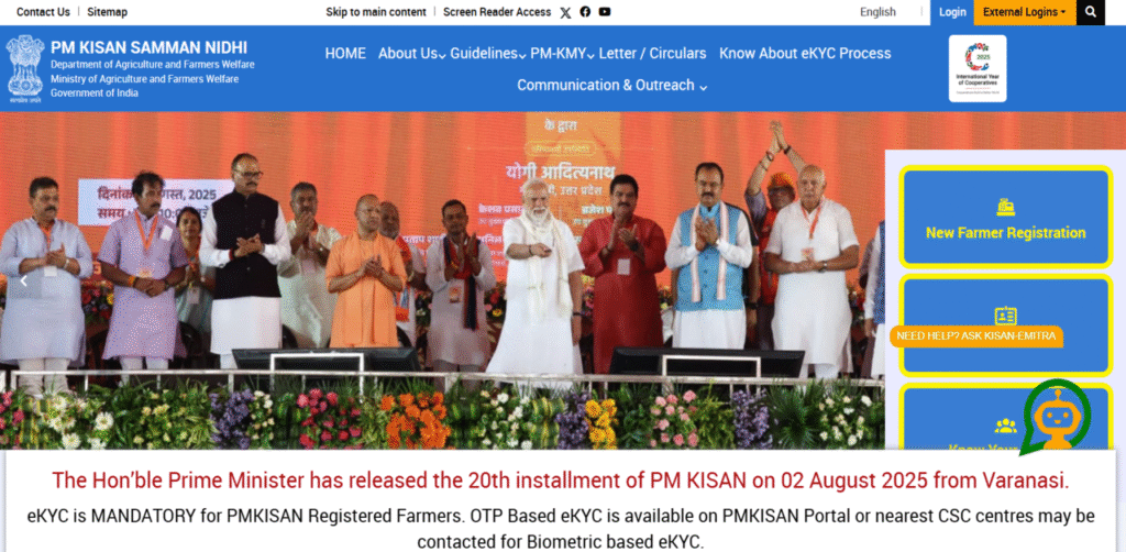 PM Kisan